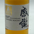 東京都限定◆サントリー 創業100周年記念 感謝 ベビーボトル グラス 箱付き 180ml 43% SUNTORY 【C3】