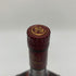 シャボー XO アルマニャック 700ml 40% Chabot XO ARMAGNAC 【I4】