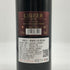 LIGEER MANOR 赤ワイン 12.5% 2016 750ml 赤ワイン【F0】
