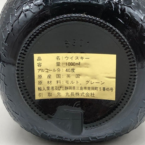 グランド オールドパー 12年 デラックス 700ml 43% Grand Old Parr De Luxe スコッチウイスキー【M2】