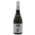 獺祭 純米大吟醸 磨き 三割九分 720ml 16% 2025年9月 日本酒- 純米大吟醸酒【T4】