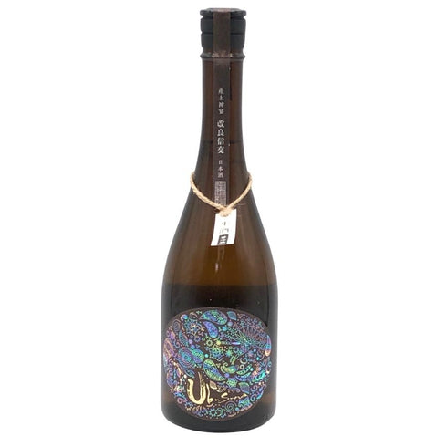 花の香酒造 産土 改良信交 神宴 一農醸 2026年4月製造 720ml 13% 日本酒- 純米酒【C3】