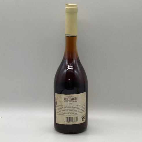 トカイ オレムス 500ml 9% TOKAJI OREM 白ワイン【A4】