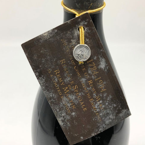 レミーマルタン リザーブ スペシャル 700ml 40% REMY MARTIN ブランデー【R1】