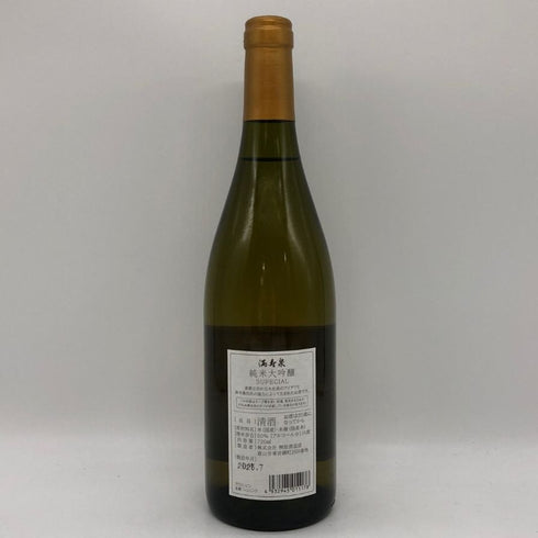 満寿泉 純米大吟醸 プライベート リザーブ 2025/7 50% 720ml 日本酒 - 純米吟醸酒【C2】