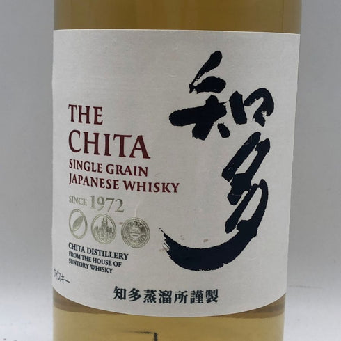 東京都限定◆サントリー 知多 シングルグレーン 700ml 43% SUNTORY CHITA 【B3】