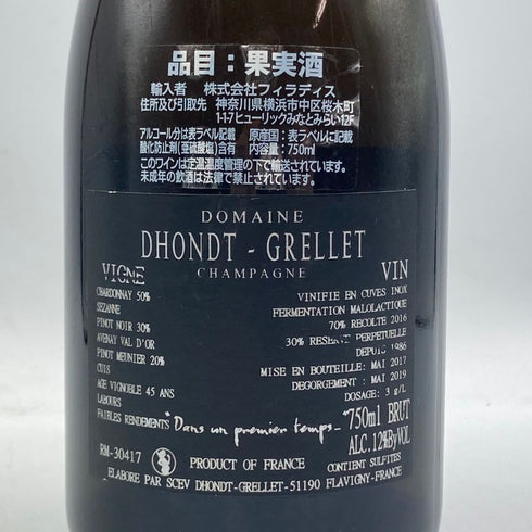 ドント グルレ ダン ザン プルミエ タン アッサンブラージュ エクストラ ブリュット 750ml 12% Dhondt-Grellet Dans Un Premier Temps Extra Brut シャンパン【U】