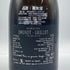 ドント グルレ ダン ザン プルミエ タン アッサンブラージュ エクストラ ブリュット 750ml 12% Dhondt-Grellet Dans Un Premier Temps Extra Brut シャンパン【U】