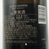モエ エ シャンドン ロゼ アンペリアル 750ml 12.5% Moet&Chandon Rose Imperial シャンパン【N2】