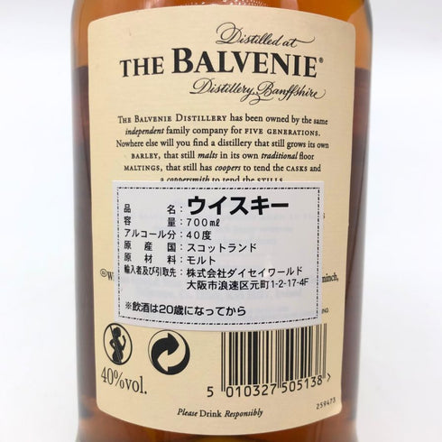 バルヴェニー12年 ダブルウッド 700ml The Balvenie Double Wood バーボン【H】