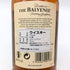 バルヴェニー12年 ダブルウッド 700ml The Balvenie Double Wood バーボン【H】