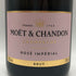 モエ エ シャンドン ロゼ アンペリアル 750ml 12.5% Moet&Chandon Rose Imperial シャンパン【U1】
