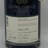 グレングラッサ 1976 38年 レアカスク リリース 700ml 42.9% Glenglassaugh スコッチウイスキー【同梱不可】【N0】