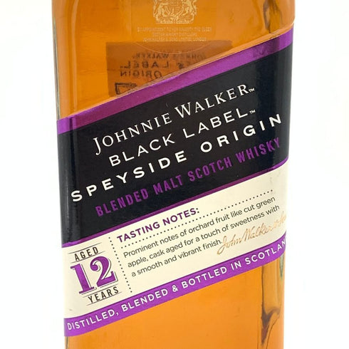 ジョニーウォーカー 12年 ブラックラベル スペイサイド オリジン 700ml 42% JOHNNIE WALKER BLACK LABEL SPEYSIDE ORIGIN スコッチウイスキー【J】