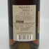 ノアーズ ミル 750ml 57.15% NOHA'S MILL バーボン【Q0】