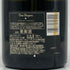 ドンペリニヨン P2 プレニチュード2 2004 750ml 12.5% Dom Perignon Plenitude2 シャンパン【A】