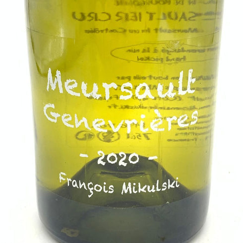 フランソワ ミクルスキ ムルソー ジュヌヴリエール プルミエクリュ ジュヌヴリエール 2020 750ml 14% Francois Mikulski Meursault 1er Cru Genevrieres 【W4】