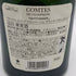 テタンジェ コント ド シャンパーニュ 2013 750ml 12.5% TAITTINGER COMTES DE CHAMPAGNE シャンパン【L4】