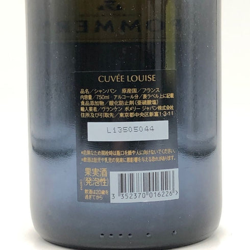 ポメリー キュヴェ ルイーズ 2002 750ml 12.5% POMMERY Cuvee Louise シャンパン【P0】