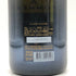 ポメリー キュヴェ ルイーズ 2002 750ml 12.5% POMMERY Cuvee Louise シャンパン【P0】