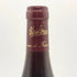 オスピス ド ボーヌ サヴィニー レ ボーヌ プルミエ クリュ キュヴェ アーサー ジラール 2007 750ml 13.5% ospices de Beaune Savigny Les Beaune 1er Cru Cuvee Arthur Girard ブルゴーニュワイン【R0】