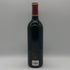 ル マルキ ド カロン 2003 12.5% 750ml Le Marquis de Calon Ségur ボルドーワイン【M1】