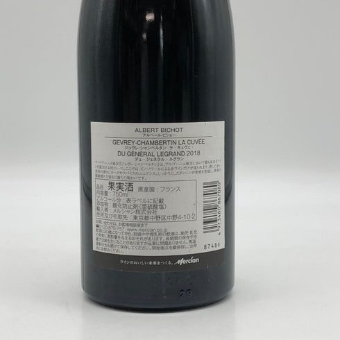 アルベール ビショー ジュヴレ シャンベルタン ラ キュヴェ デュ ジェネラル ルグラン 750ml 13.5% 2018 ALBERT BICHOT GEVREY CHAMBERTIN La Cuvee Du General Legrand ブルゴーニュワイン【B1】