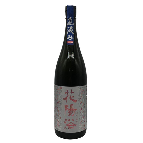 花陽浴 純米吟醸 無濾過生原酒 THE MATCH 1800ml 16% 2026年 8月 日本酒 - 純米吟醸酒【I2】