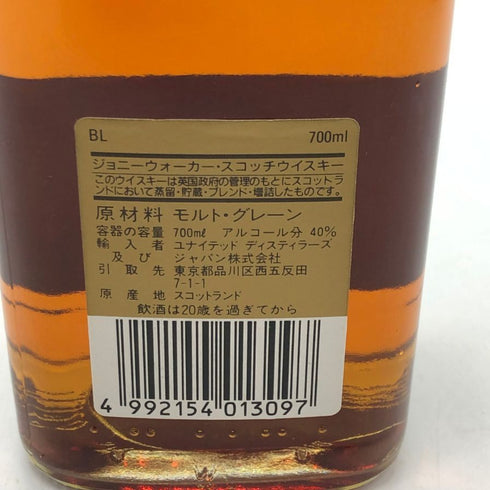 ジョニーウォーカー 12年 ブラックラベル エクストラスペシャル 黒キャップ 700ml 43% Johnnie Walker BLACK LABEL EXTRA SPECIAL スコッチウイスキー【D4】