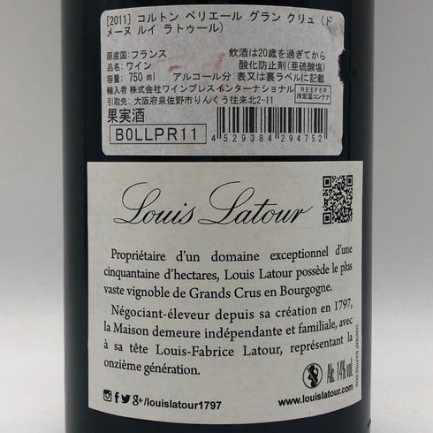 ドメーヌ ルイ ラトゥール コルトン ペリエール グラン クリュ 2011 750ml 14% DOMAINE LOUIS LATOUR Corton Perriere GRAND CRU ブルゴーニュワイン【P0】