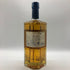 東京都限定◆サントリー AO 碧 シングル 700ml 43% SUNTORY 【M0】