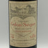 シャトー カロン セギュール 1989 750ml Chateau Calon segur ボルドーワイン【M1】
