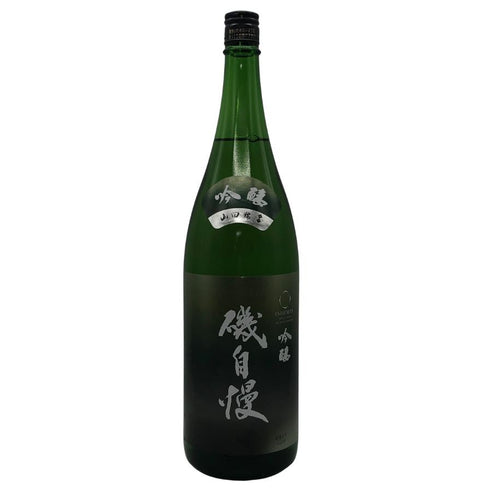 磯自慢 吟醸 山田錦 1800ml 15% 2026年 日本酒 - 純米吟醸酒【I2】