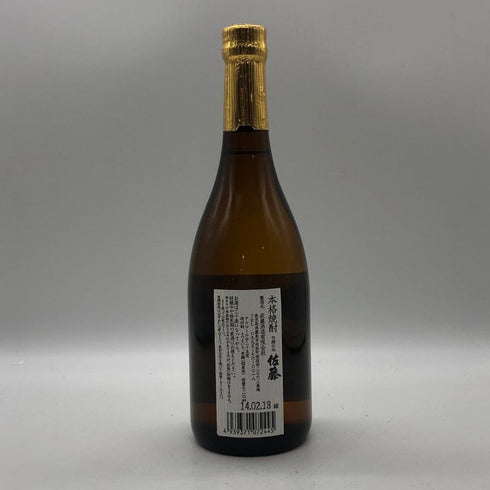 佐藤酒造 黒麹仕込 佐藤 黒 720ml 25% 芋焼酎【G2】