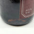 ヴァイングート アンクルッヒ 1994 750ml 9.5% Weingut Unckrich 赤ワイン【O1】