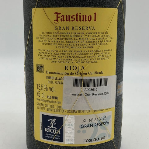 ファウスティーノ 1 グラン レゼルヴァ 2011 750ml 13.5% Faustino 1 赤ワイン1345g【R2】