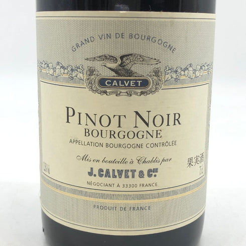 カルべ ブルゴーニュ ルージュ ピノ ノワール 1996 750ml 12.5% Calvet BOURGOGNE ROUGE PINOT-NOIR ブルゴーニュワイン【M2】