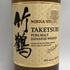 東京都限定◆ニッカ 竹鶴 ピュアモルト 白ラベル 700ml 43% NIKKA 【C2】