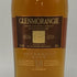 グレンモーレンジ 18年 エクストリーム レア ウイスキー 700ml 43% GLENMORANGIE EXTREME RARE スコッチウイスキー【H4】
