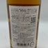 東京都限定◆嘉之助 シングルモルト 48% 700ml KANOSUKE 【M4】