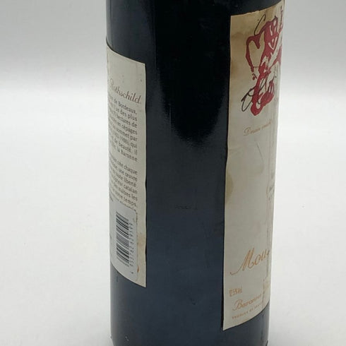 シャトー ムートン ロートシルト 1995 750ml 12.5% Chateau Mouton Rothschild ボルドーワイン【E3】