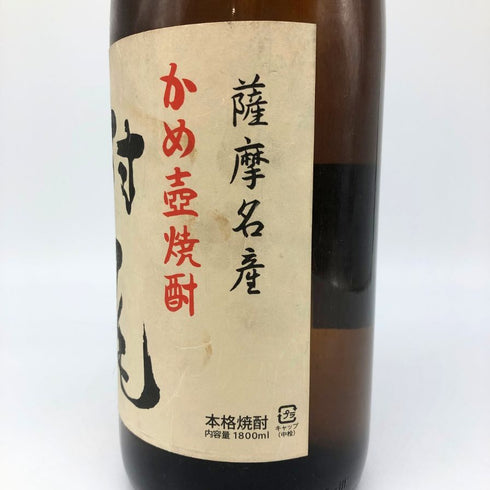 かめ壺焼酎 村尾 1800ml 25% 芋焼酎【R】
