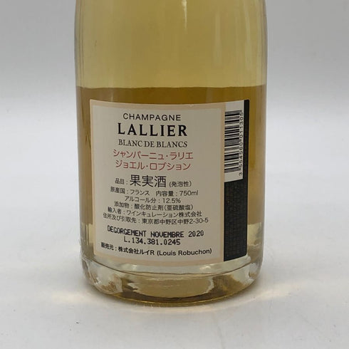 ジョエル ロブション ラリエ ブラン ド ブラン グラン クリュ 750ml 12.5% Joel Robuchon LALLIER BLANC DE BLANCS GRAND CRU シャンパン【Y1】