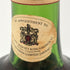 クルボアジェ スリースター リュクス 700ml 40% COURVOISIER コニャック【A0】