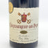 レミー フェブラス シャトー ヌフ デュ パプ 2007 750ml 14.9% Rémy Ferbras フランスワイン【M4】