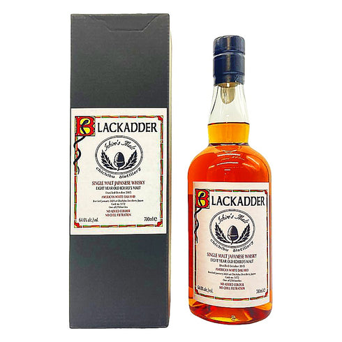 東京都限定◆イチローズモルト 秩父 ブラックアダー 2015-2024 8年 アメリカン ホワイトオーク 278本限定 700ml 64.0% Ichiro's Malt CHICHIBU BLACKADDER AMERICAN WHITE OAK 【S1】