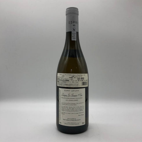 エスプリ ルフレーヴ サヴィニー レ ボーヌ プルミエクリュ レ ヴェルジュレス ブラン 2020 750ml 13% Esprit Leflaive Savigny les-Beaune 1er Cru Les Vergelesses Blanc 白ワイン【D4】