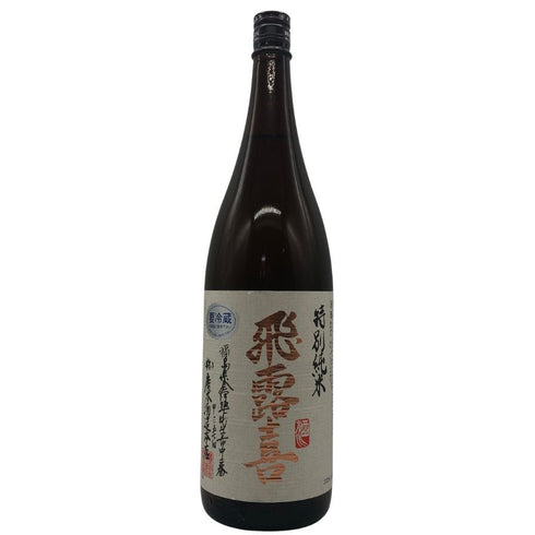 廣木酒造 飛露喜 特別純米 1800ml 16% 2026年6月 HIROKI 日本酒 - 特別純米酒【AFA15】