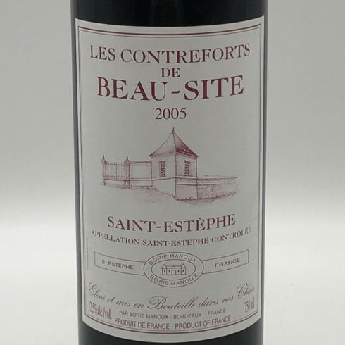 シャトー ボー シット 2005 750ml 13% CHATEAU BEAU-SITE ボルドーワイン【C4】