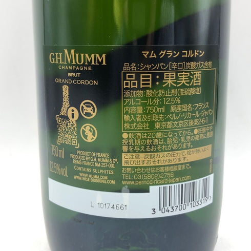 マム グランコルドン ブリュット 750ml 12.5% G.H.MUMM GRAND CORDON BRUT シャンパン【S】